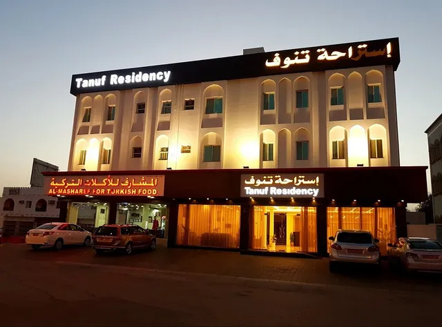 Tanuf Residency Hotel