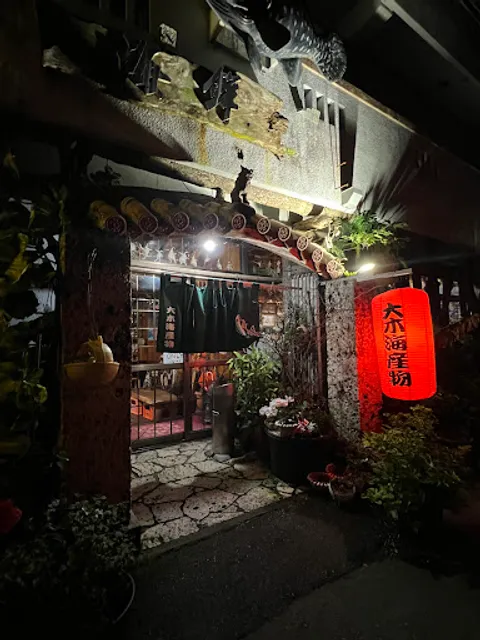 Oki Seafood Restaurant