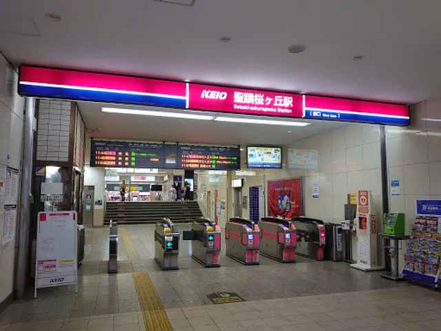 Seiseki-Sakuragaoka Station