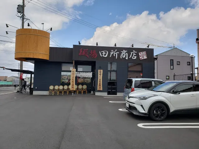 Kura de Ramen Suzukaten