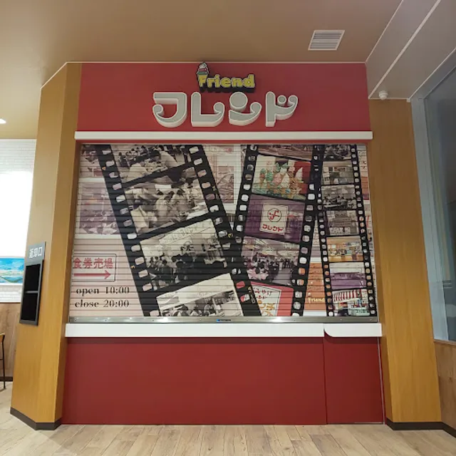 Friend Harashin Koshoji