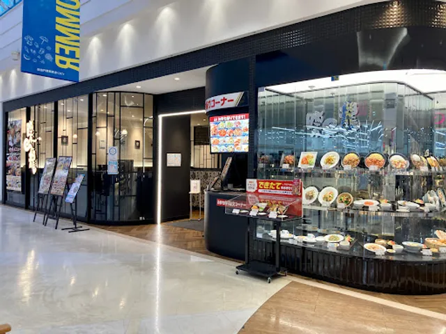 Danryuionmorukushiroshowaten