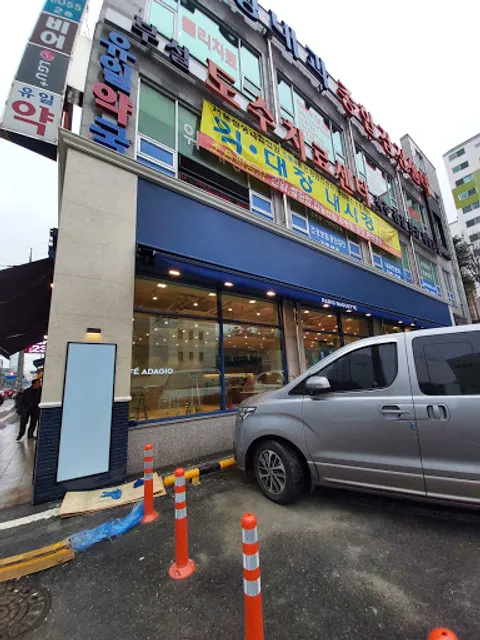 파리바게트 화성병점점