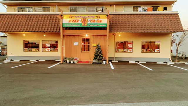 インド カレー ナマステ ガネーシャ 玉名