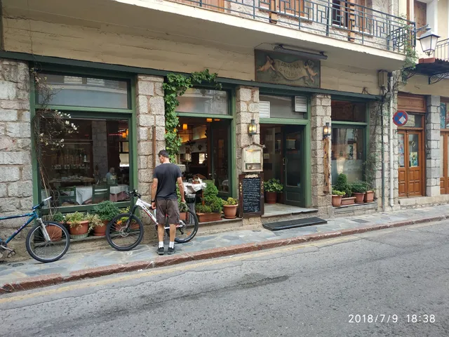 THE AGNANTIO - TAVERN - ARACHOVA