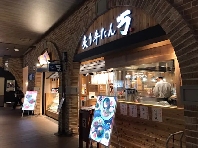 Aburigyutan Man AEON MALL New Komatsu store