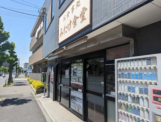 place image