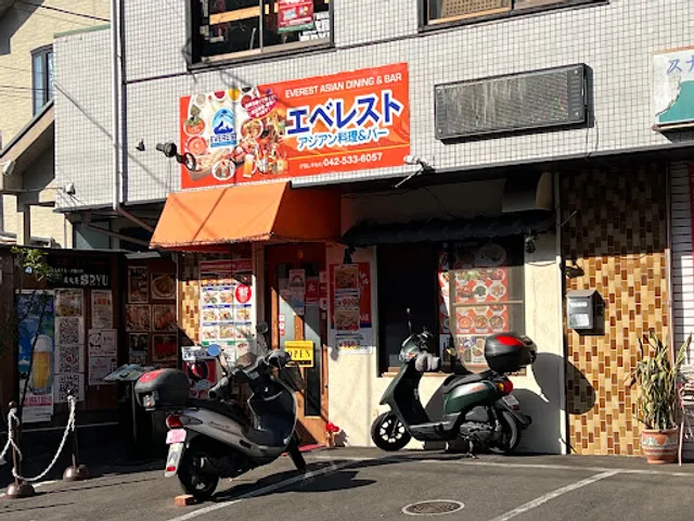 Sagarmatha Indian Restaurant