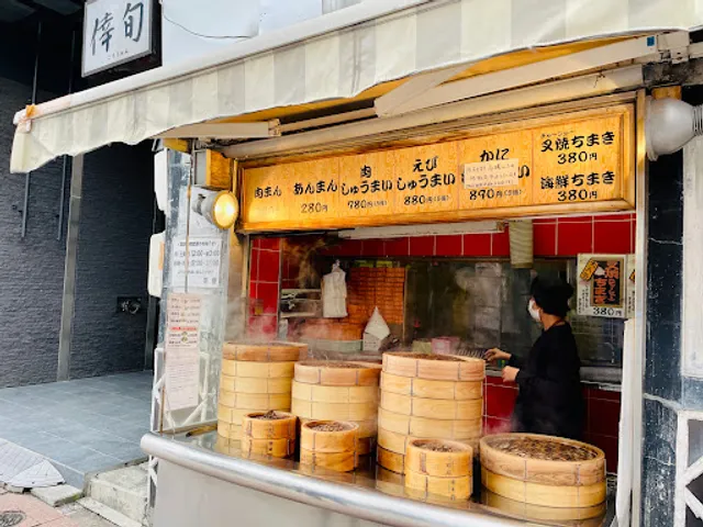 茶寮(サリョウ)