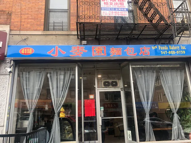 Panda Bakery