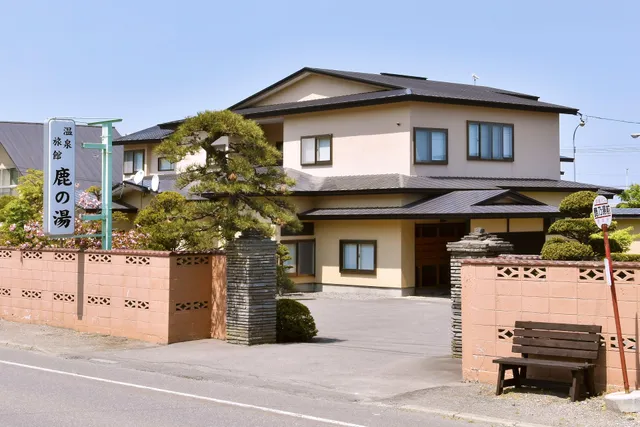 鹿部温泉 温泉旅館 鹿の湯