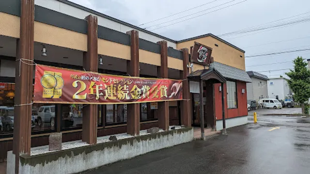 Shunraku Sushi Chitose