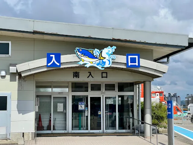 Kanazawa Port Ikiiki Fish Market