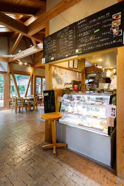 Shinrin no Bokujo Farm Nasu