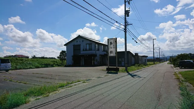 氷見 民宿 華乃舘