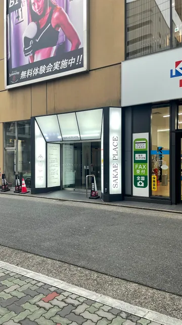 Masutaworu Maison Nagoya