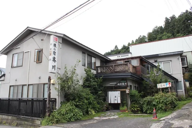 Tabi-no-yado Saikawa