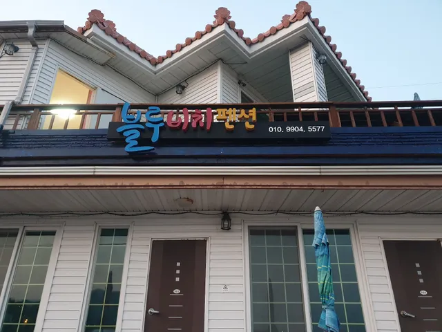 Yeongdeok Blue Beach Pension