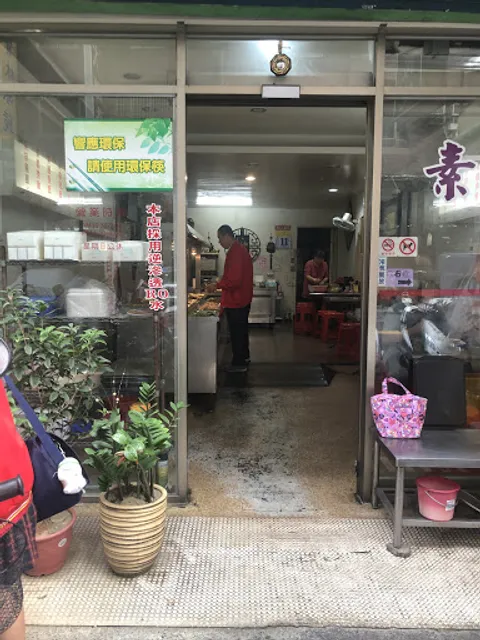 萬家齋自助餐