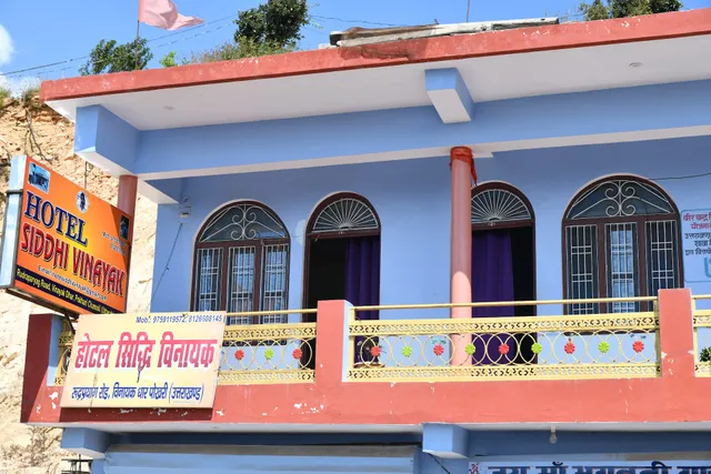 Hotel Siddhi vinayak