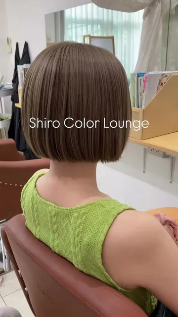 Shiro color lounge