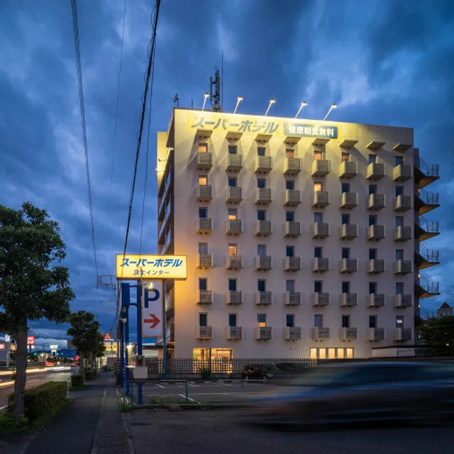 Super Hotel Fuji Inter
