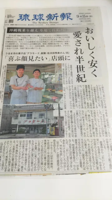photo-2