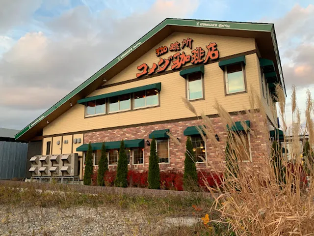 Komeda's Coffee Hakodate Bay Area