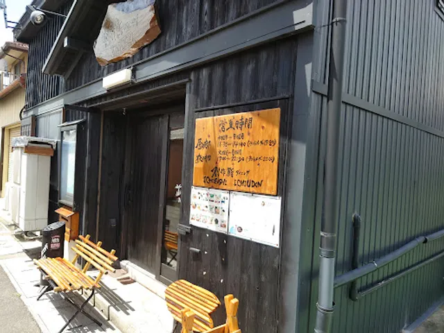 創作鮨ダイニング ICHIZUSHI