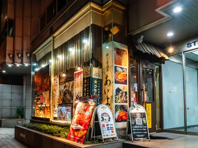 Izakaya Aiyo, direct from the farm Sapporo Station Kita 3-jo Store