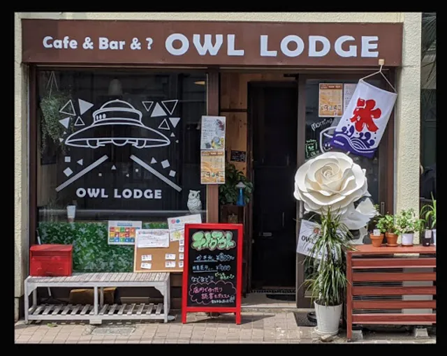 OWL LODGE