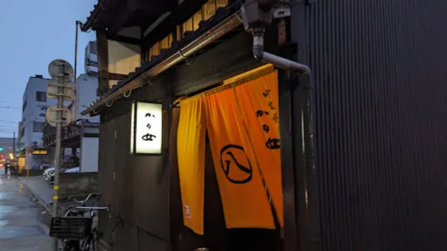 KanameYakiniku Kanazawa Station