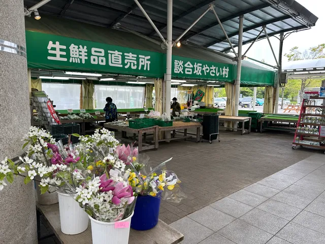 やさい村 談合坂SA 上り