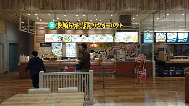 Ringer Hut AEON MALL Kisarazu