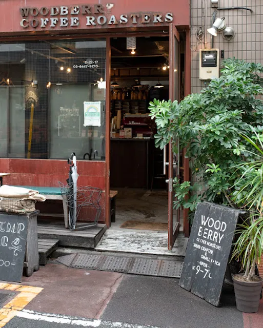WOODBERRY COFFEE ROASTERS