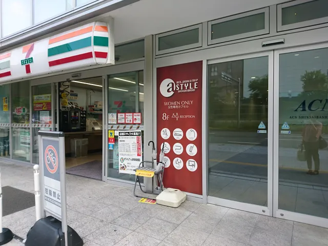 A-style Shinsaibashi