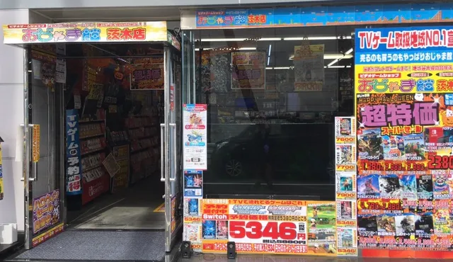 Ojamakan Ibaraki Store