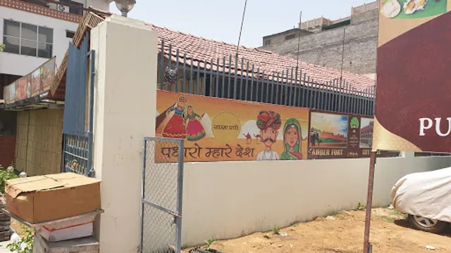 Royal Heritage Restaurant