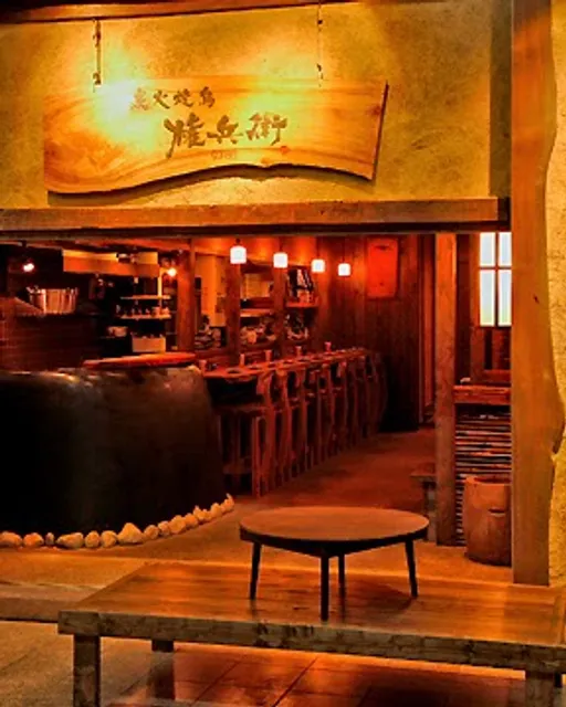 Sumibi Yakitori Gonbei Minamimorimachi