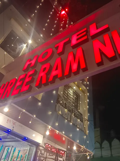 Hotel Shree Ram Nivas
