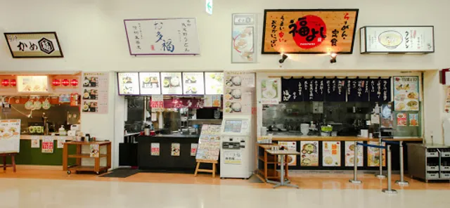 Fukuyoshi Otafuku Kamefuku Oiten