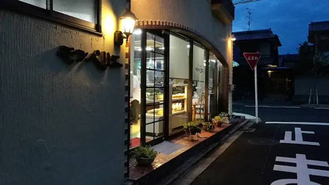 Montpellier - Ukyonosato