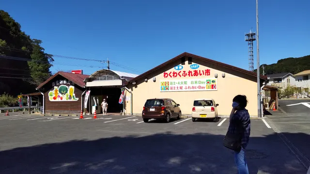 わくわくふれあい市