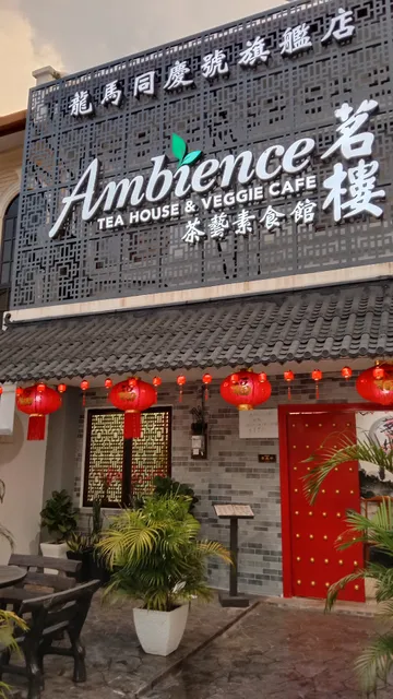 Ambience Tea House & Veggie Cafe | 茗楼茶艺素食馆