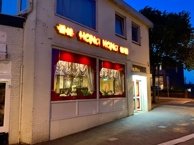 Chinees Indisch Restaurant Hong Kong