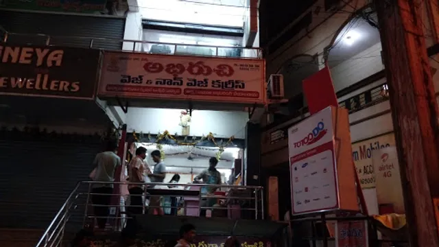 Abhiruchi Tiffins &Catering Curry's Mess