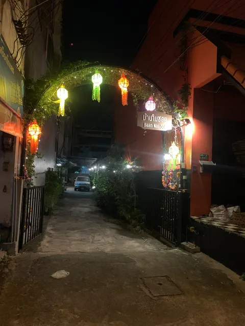Baan Nai Soi Mini Hotel