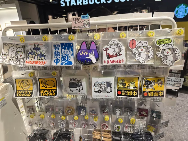 くまみねグッズ特選店 モナジアナ