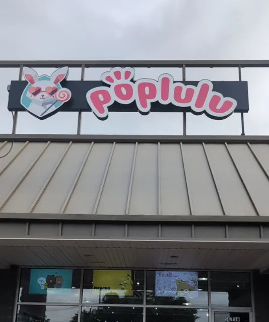 poplulu
