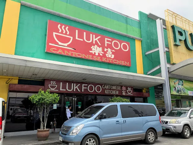 Luk Foo Cantonese Kitchen
